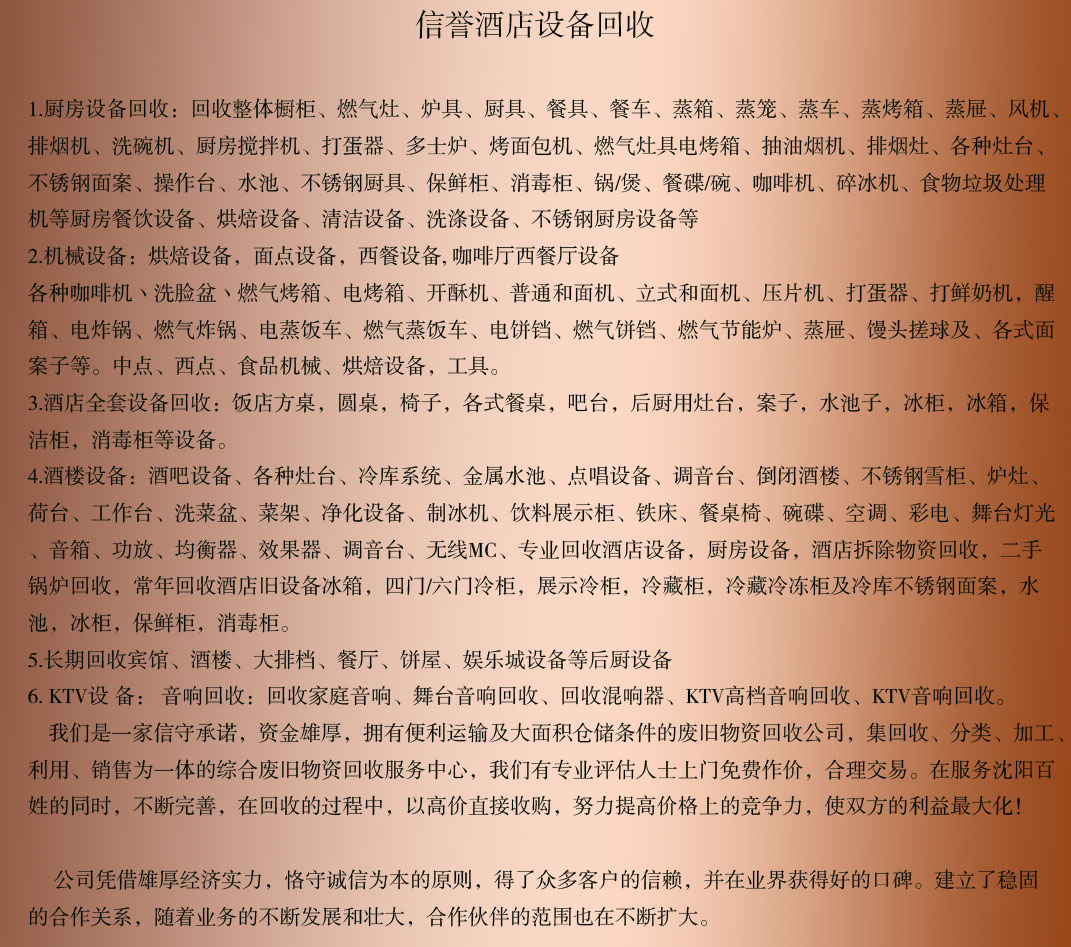 1535024935914318